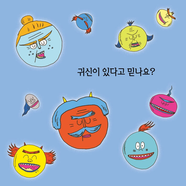 카드뉴스0