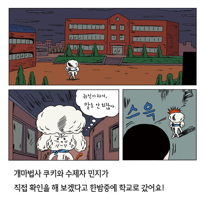 카드뉴스3