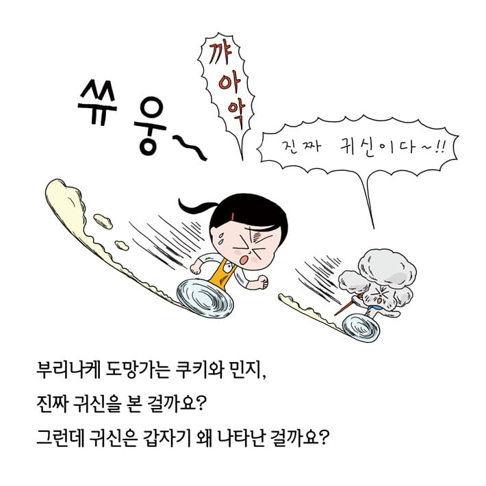 카드뉴스6