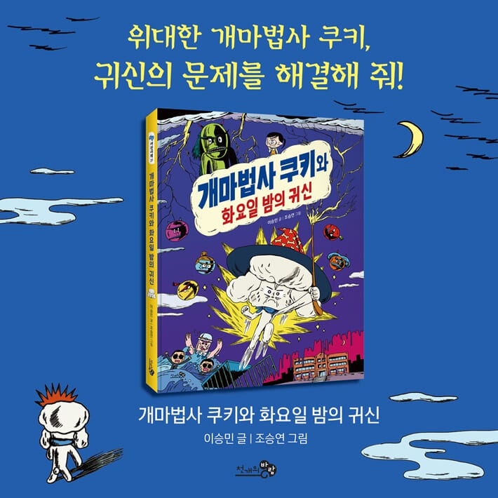 카드뉴스7