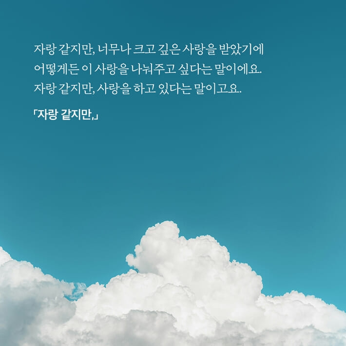 카드뉴스2