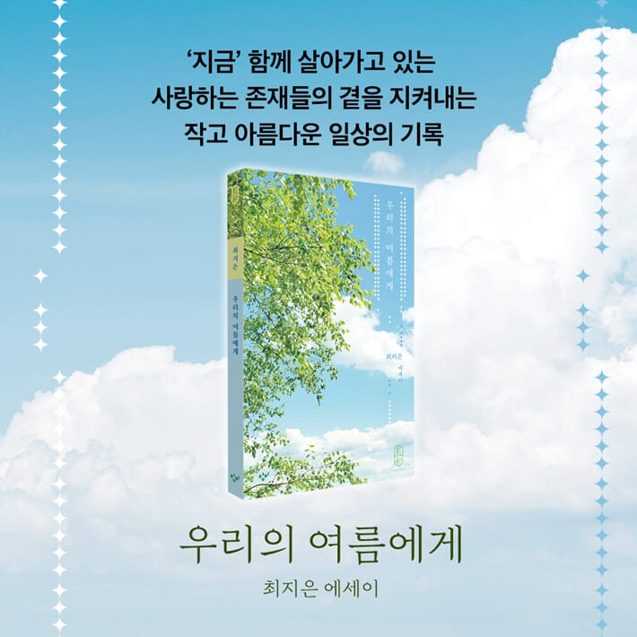 카드뉴스7