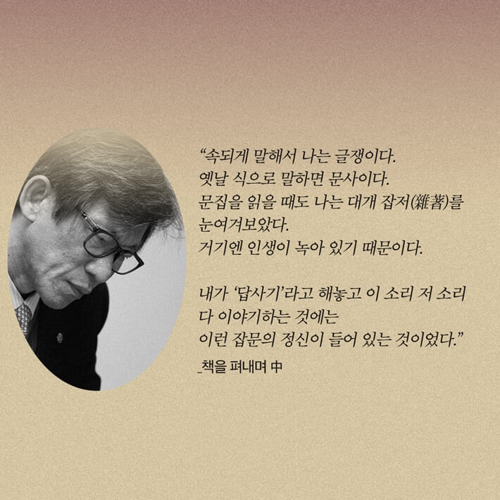 카드뉴스2