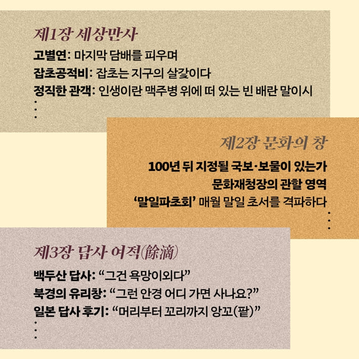 카드뉴스4