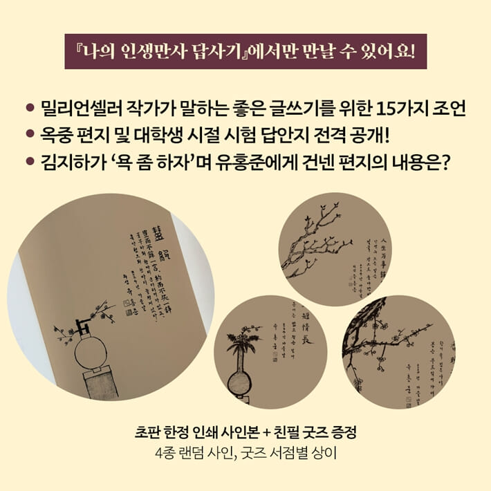 카드뉴스6