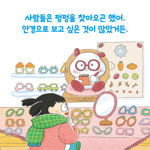 카드뉴스4