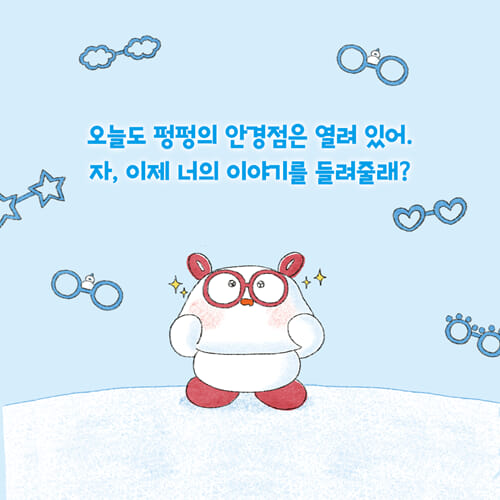 카드뉴스6