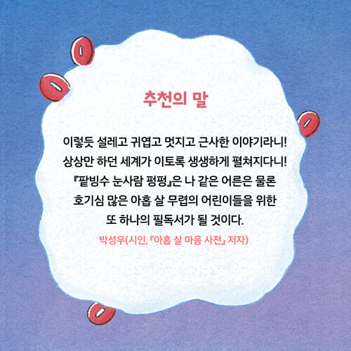 카드뉴스7