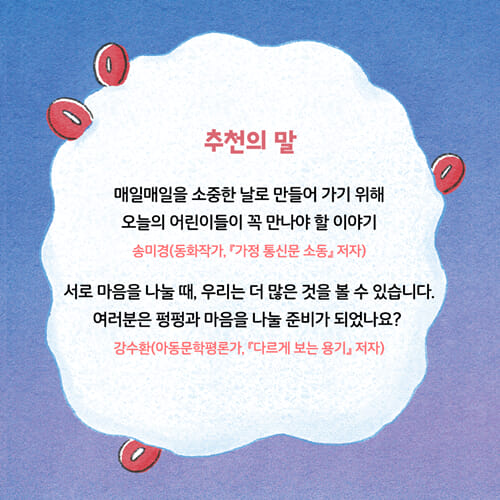 카드뉴스8