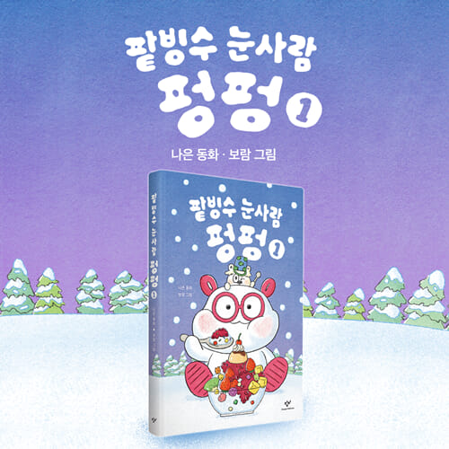 카드뉴스9