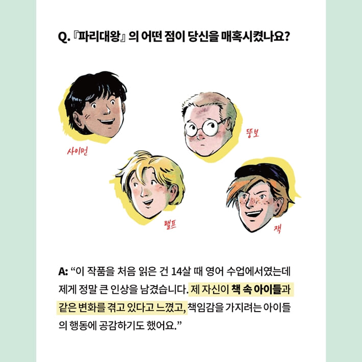카드뉴스2