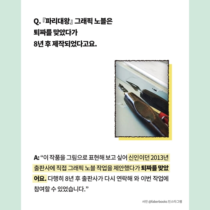 카드뉴스3