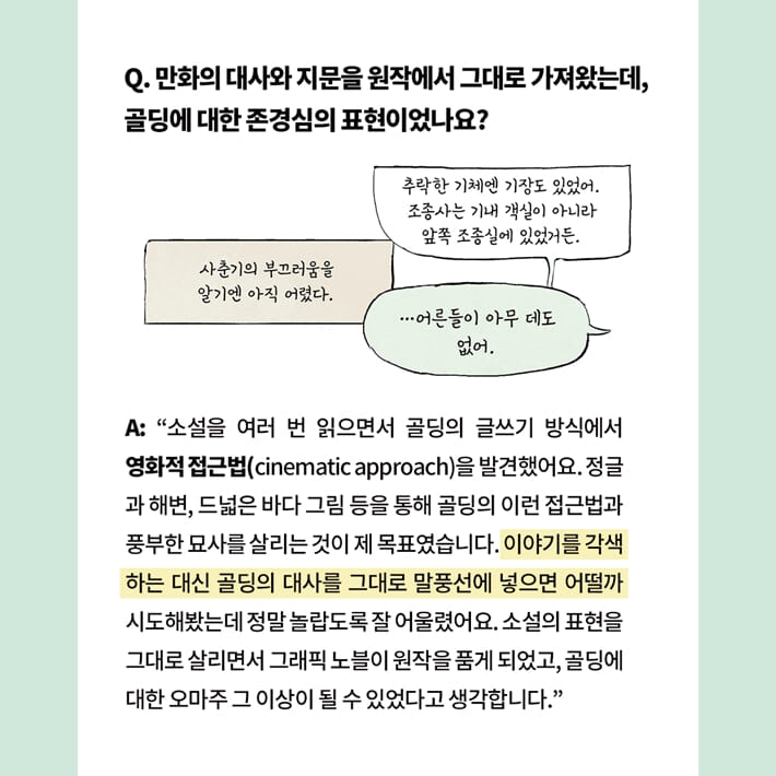 카드뉴스4