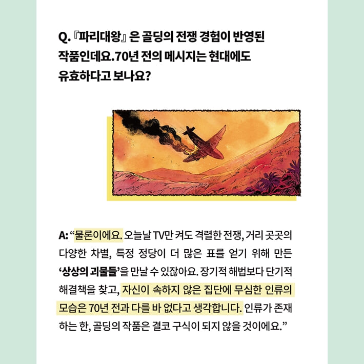 카드뉴스5