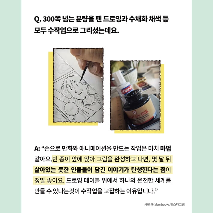카드뉴스6