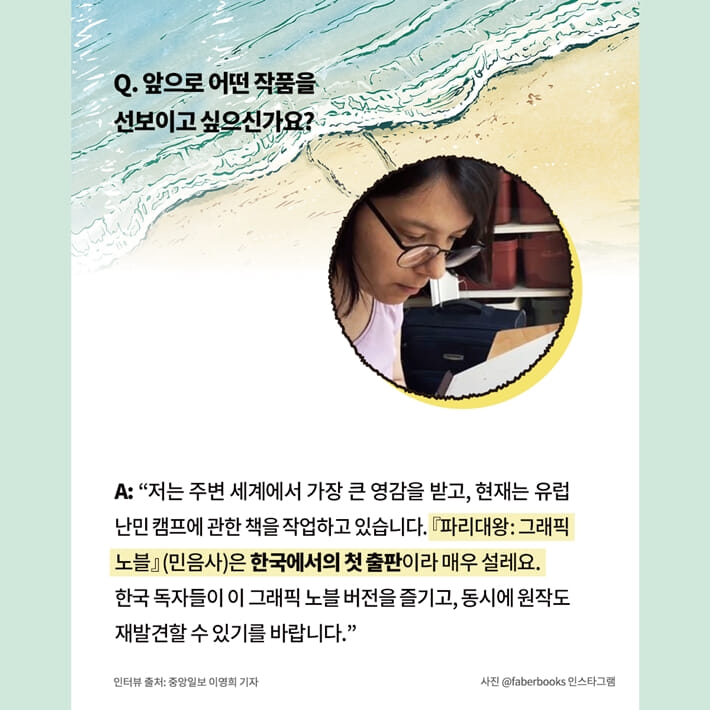 카드뉴스7