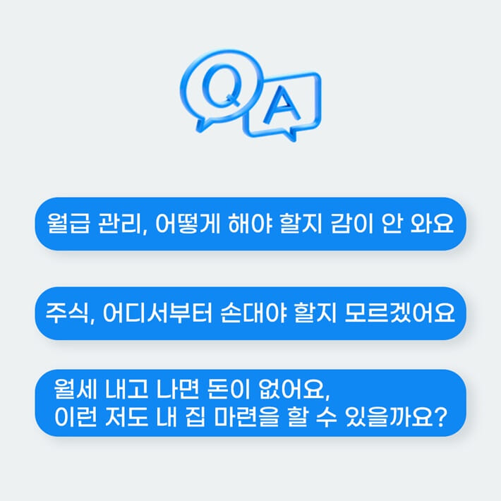 카드뉴스0