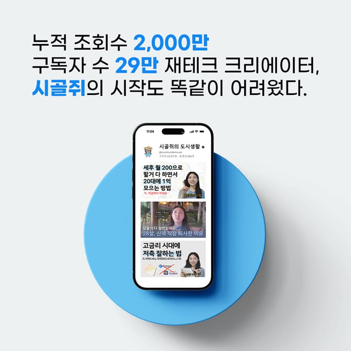 카드뉴스2