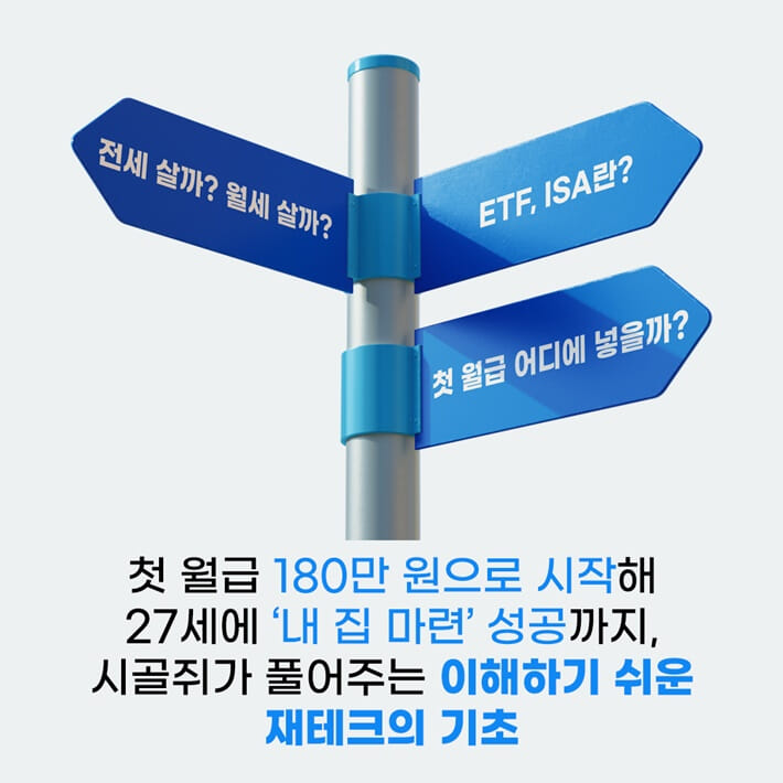 카드뉴스5