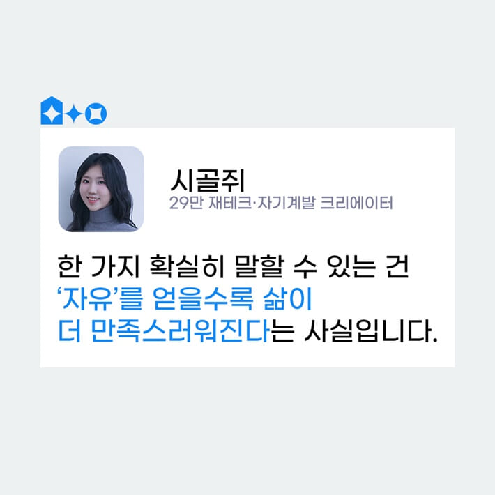 카드뉴스6