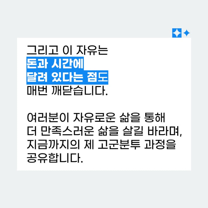 카드뉴스7