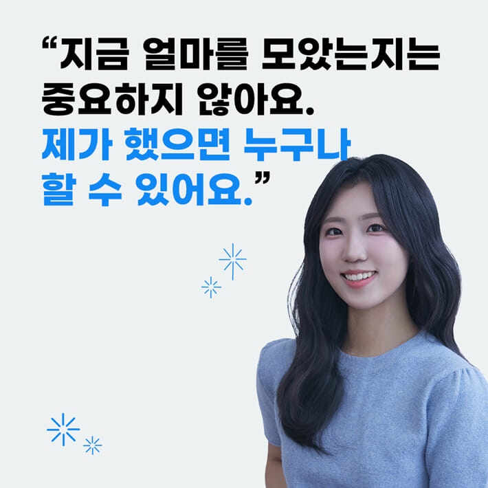 카드뉴스8