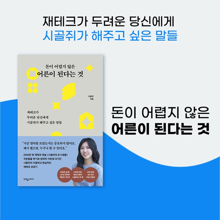 카드뉴스9