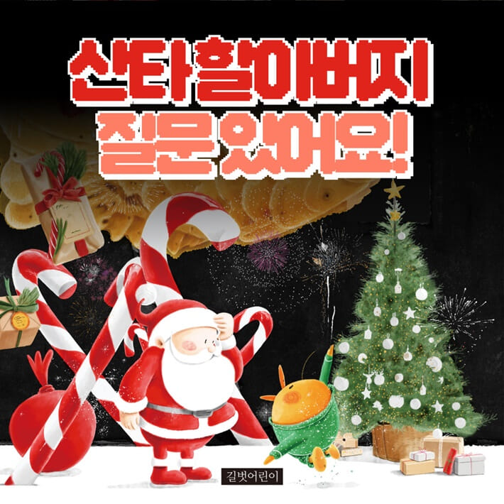 카드뉴스0