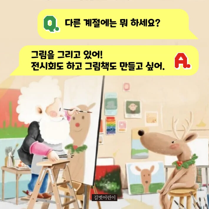 카드뉴스2
