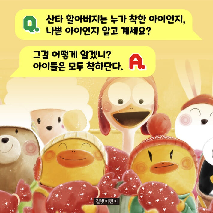 카드뉴스3