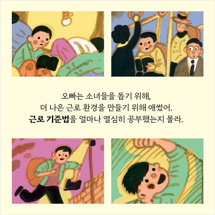카드뉴스5
