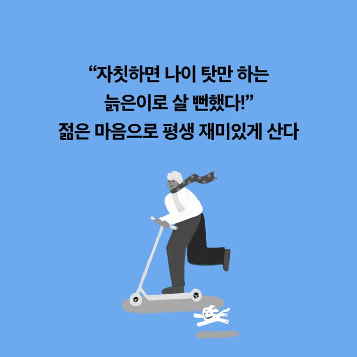 카드뉴스1