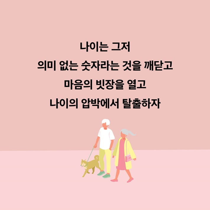 카드뉴스8