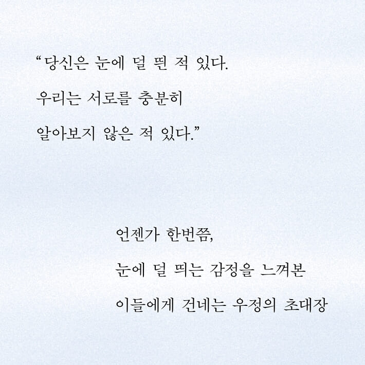 카드뉴스3