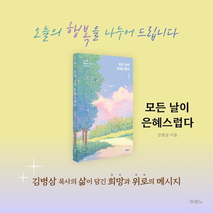 카드뉴스4