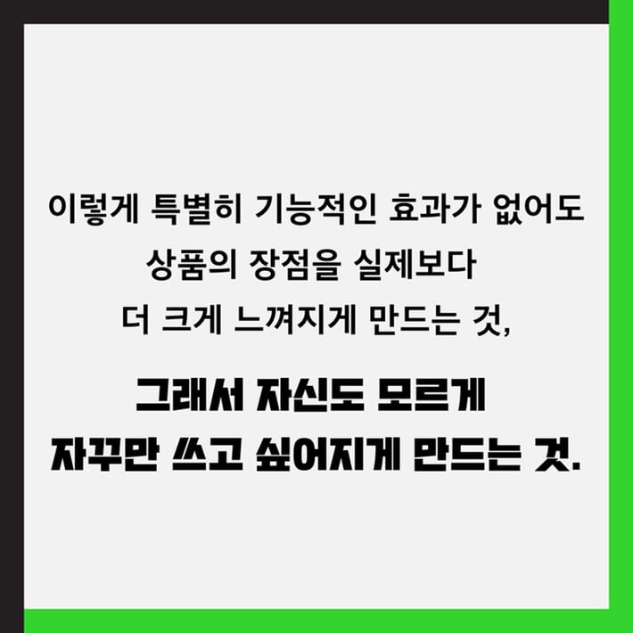 카드뉴스7