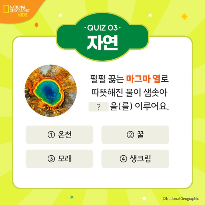 카드뉴스3