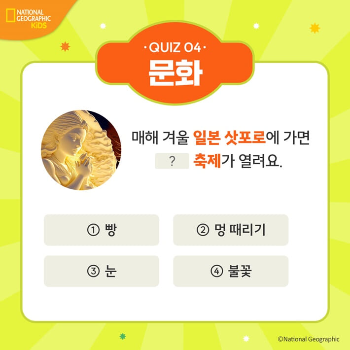 카드뉴스4