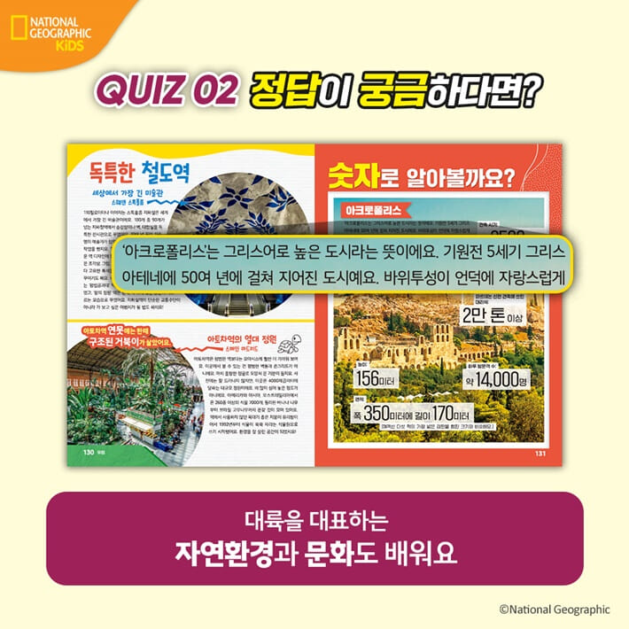 카드뉴스6