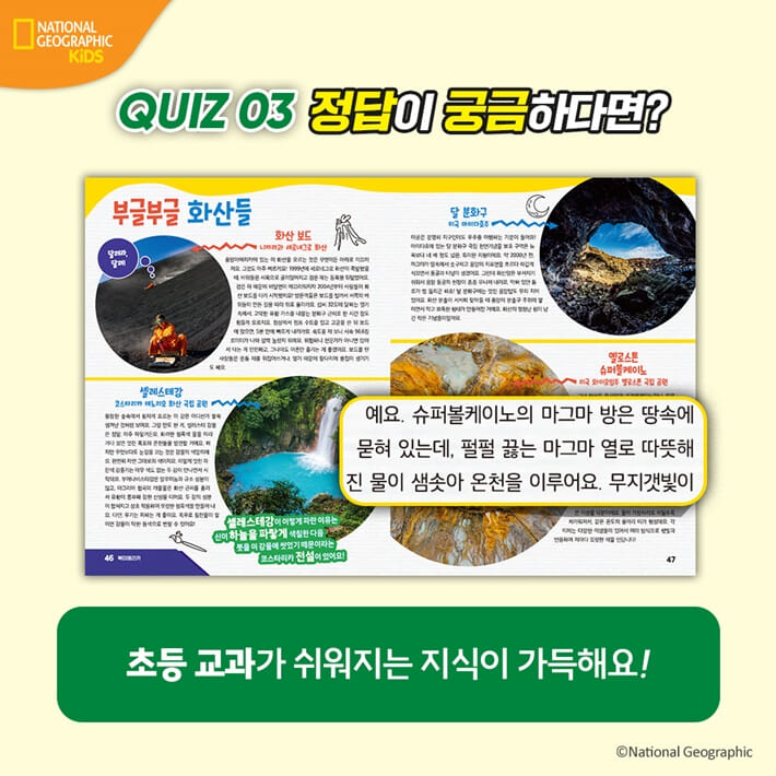 카드뉴스7