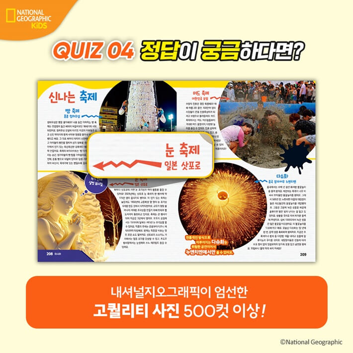 카드뉴스8