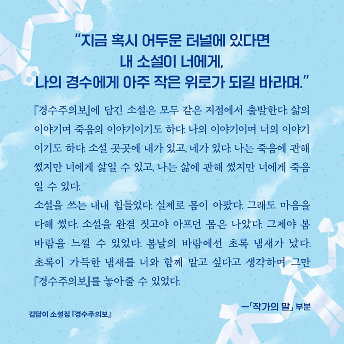 카드뉴스1