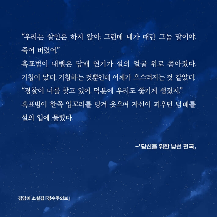 카드뉴스3