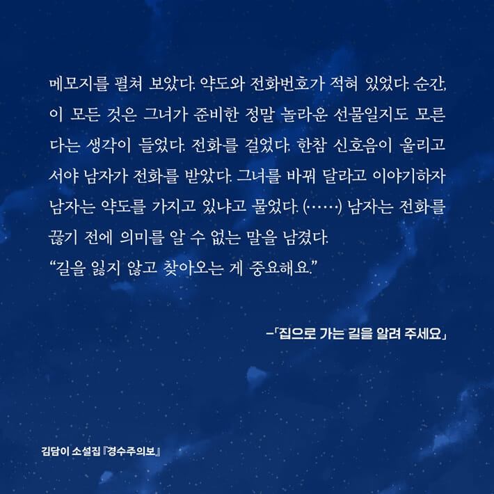 카드뉴스4