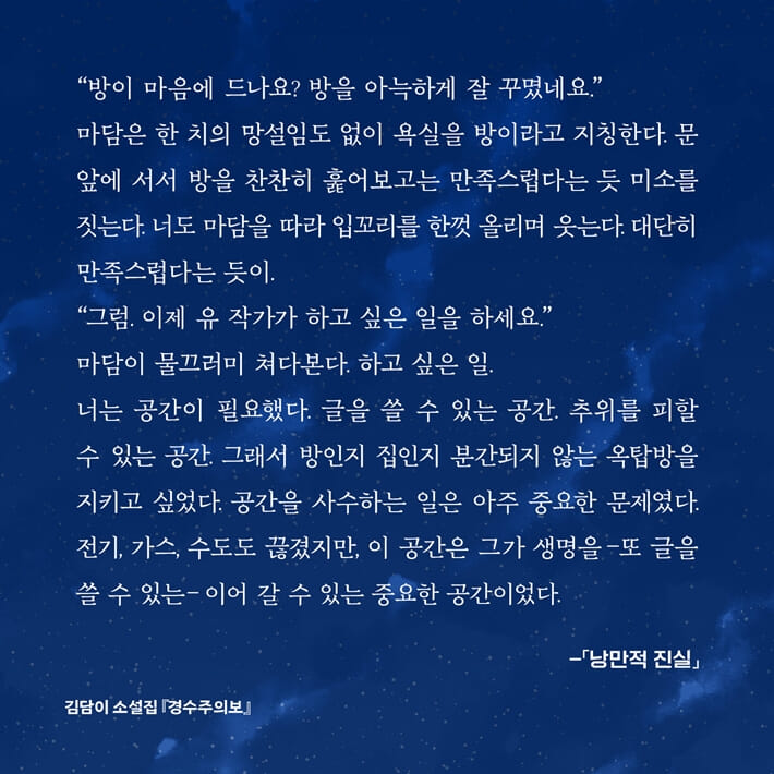 카드뉴스5