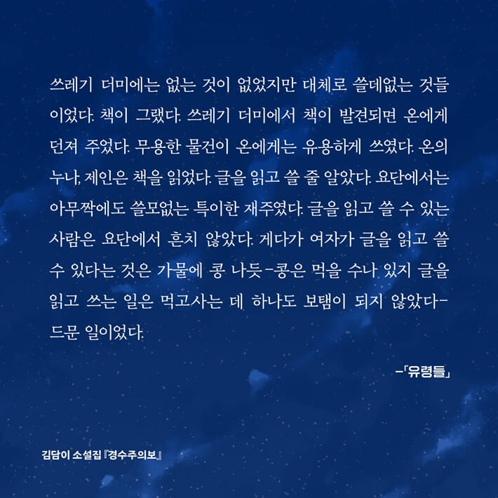 카드뉴스6