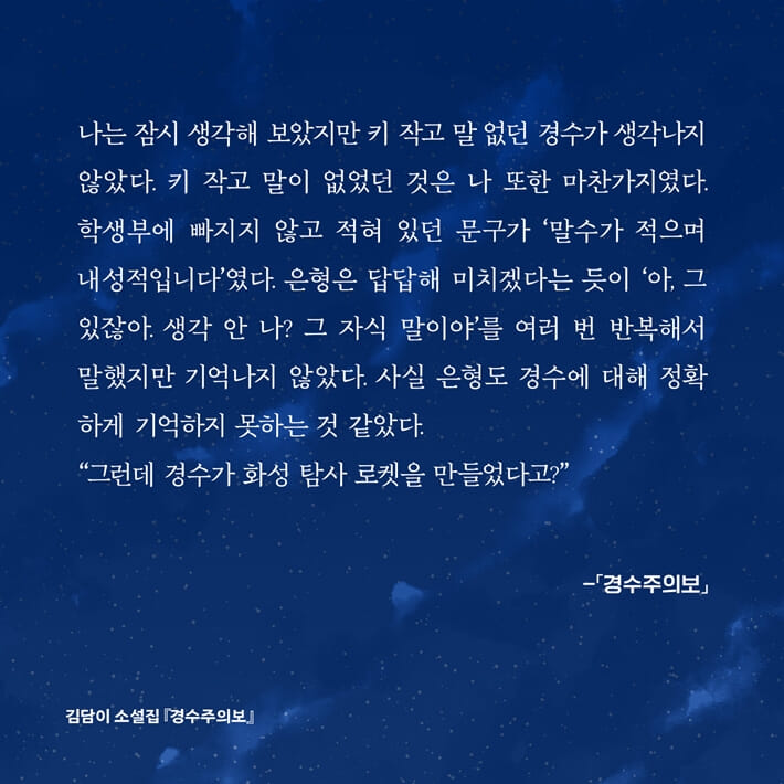 카드뉴스7