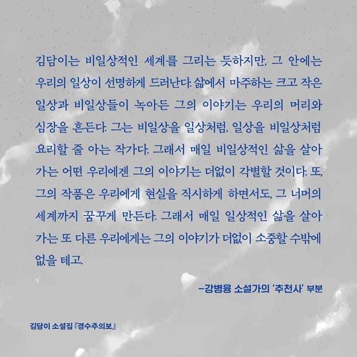 카드뉴스8