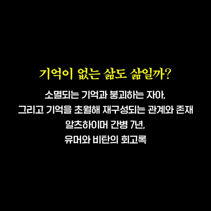 카드뉴스16