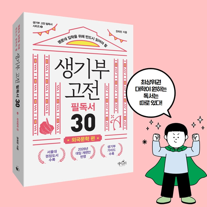 카드뉴스0